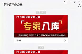 开云app下载入口官方网站安卓截图2