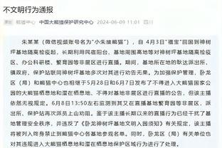 拜仁球迷金先森：希望穆里尼奥执教拜仁