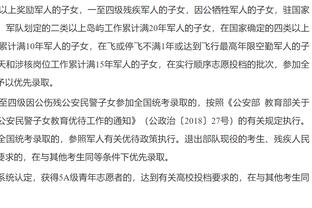 开启三连客！快船官方晒登机照 四巨头均入镜&威少面带微笑？