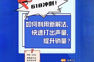 不休息！杜兰特打满首节12分钟 13中8轰下19分