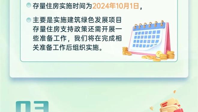 翟晓川：不想让5连败的历史重演 今晚有信心把胜利留在五棵松