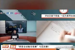 用进球回应！维尼修斯进球后示意瓦伦主场嘘声再大一点