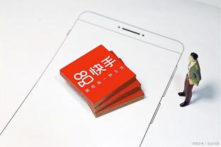 开云app官网入口登录下载安装截图2